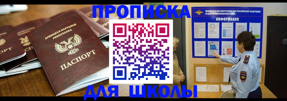 временная регистрация гарантия в Коврове